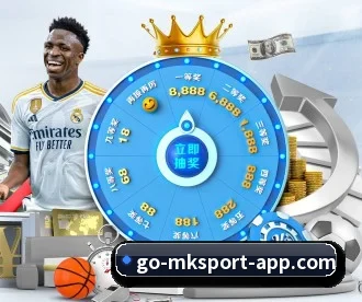 MK体育 APP 深度功能 - MKsports